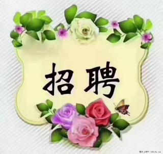 上海静安区,招聘住家保姆,工作薪资:9000-10000 - 宿迁28生活网 suqian.28life.com