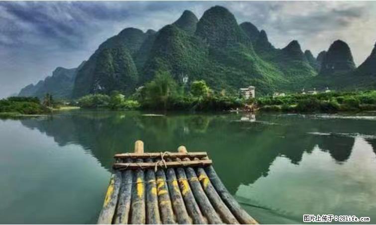 桂林市阳朔县遇龙河景区发布通知,从2022年4月5日起,骥马码头恢复营业。 - 其他广告 - 广告专区 - 宿迁分类信息 - 宿迁28生活网 suqian.28life.com