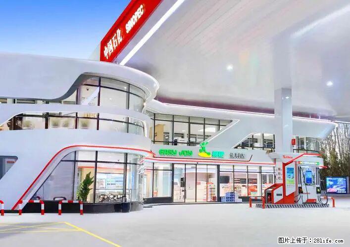 中国石化广西易捷出口商品招商公告 - 其它 - 汽车频道 - 宿迁分类信息 - 宿迁28生活网 suqian.28life.com