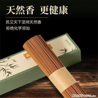 民艾天下天然线香家用室内檀香香薰 - 宿迁28生活网 suqian.28life.com