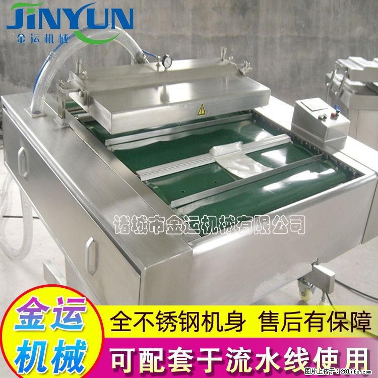 咸蛋黄月饼真空包装机 连续式真空包装机 商用不锈钢真空封口机 - 综合信息 - 其他综合 - 宿迁分类信息 - 宿迁28生活网 suqian.28life.com