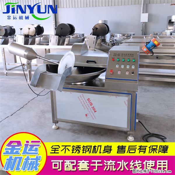 水饺馅斩拌机 全自动高速葱姜蒜斩碎机 火锅虾滑斩拌机 - 综合信息 - 其他综合 - 宿迁分类信息 - 宿迁28生活网 suqian.28life.com