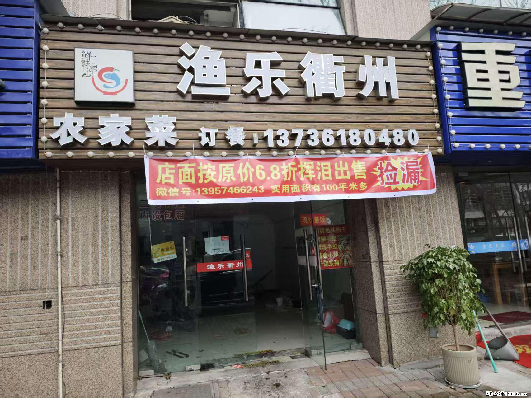 房子出售 - 房屋出租 - 房屋租售 - 宿迁分类信息 - 宿迁28生活网 suqian.28life.com
