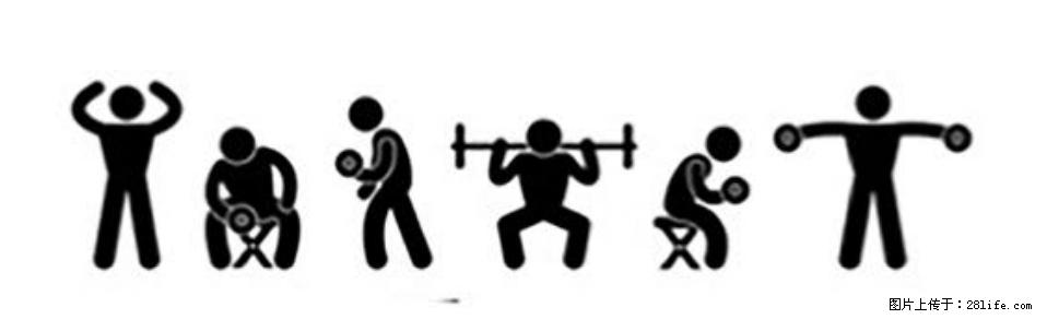 坚持这种运动6个月，心脏有了显著变化！不是跑步，也不是走路 - 宿迁生活资讯 - 宿迁28生活网 suqian.28life.com