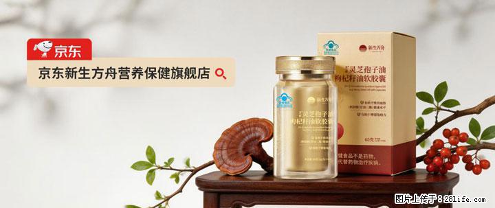 灵芝孢子粉含量越高越有效？2026 年七款热门品牌深度实测，肠胃敏感者避坑指南 - 宿迁生活资讯 - 宿迁28生活网 suqian.28life.com
