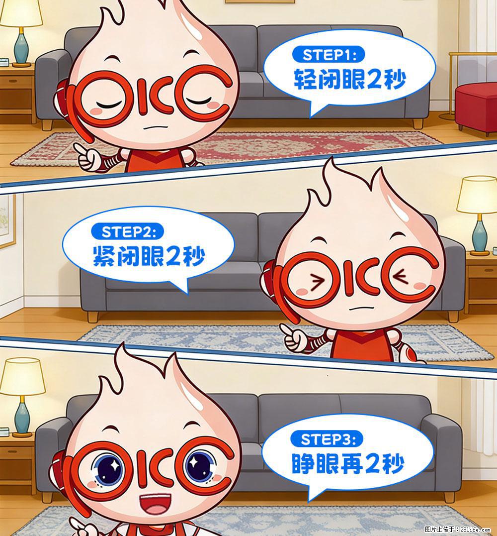 【健康科普】还在关灯玩手机？警惕！这个习惯严重可致盲！ - 宿迁生活资讯 - 宿迁28生活网 suqian.28life.com