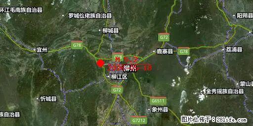 2026年05月18日00时21分广西柳州市柳南区发生5.2级地震 - 宿迁生活资讯 - 宿迁28生活网 suqian.28life.com